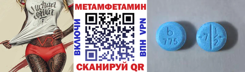 OMG маркетплейс  дарнет шоп  Владивосток  Амфетамин 97% 