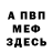 Метадон кристалл KLEF