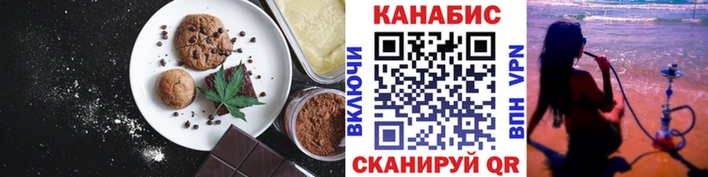 Cannafood конопля  KRAKEN ссылка  Владивосток 