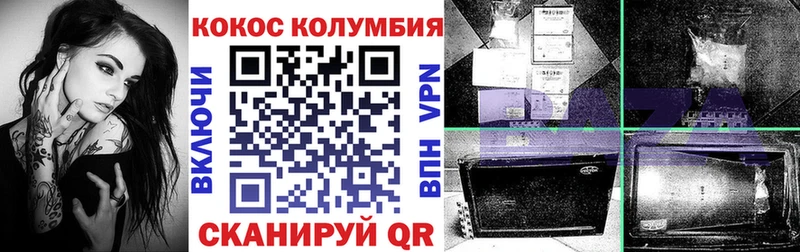 COCAIN Fish Scale  Владивосток 