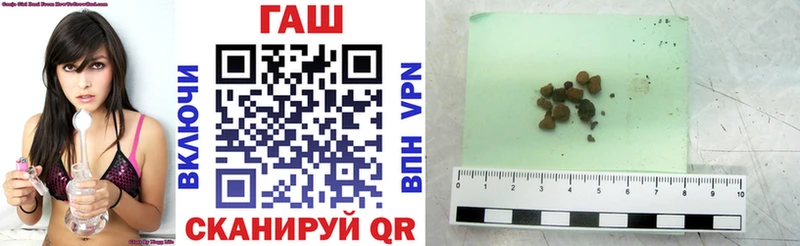 Гашиш Premium  Владивосток 