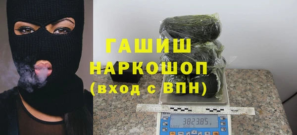 амфетамин Алексин