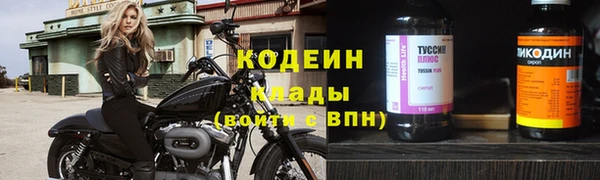амфетамин Алексин