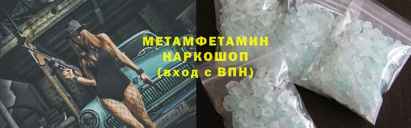 амфетамин Алексин
