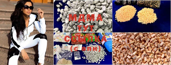MDMA Premium VHQ Алзамай