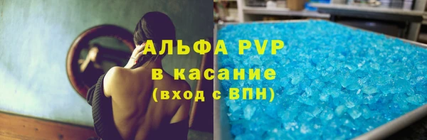 MDMA Premium VHQ Алзамай