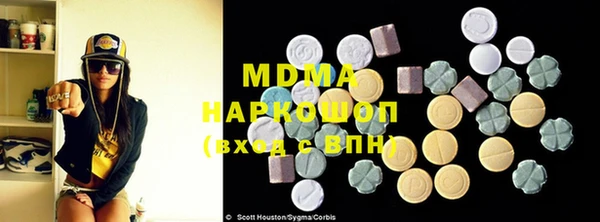 гашишное масло Алексеевка