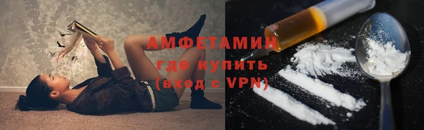 амфетамин Алексин