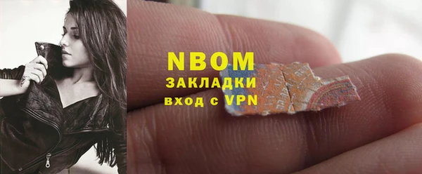 MDMA Premium VHQ Алзамай