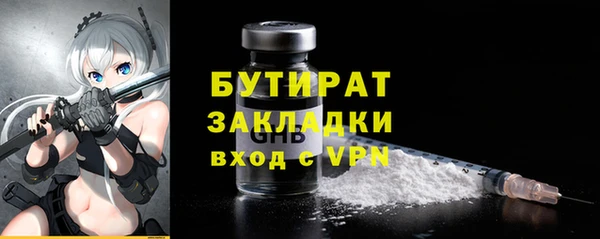 прущая мука Орехово-Зуево