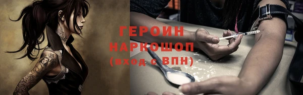 каннабис Долгопрудный