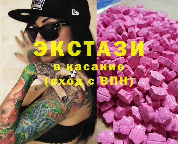 гашишное масло Алексеевка