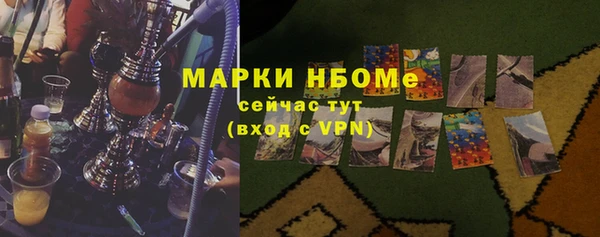 гашишное масло Алексеевка