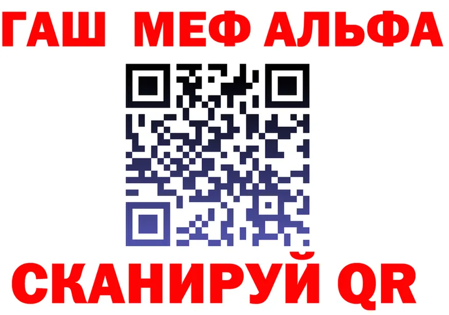 АМФ 97% зеркало мориарти OMG Владивосток