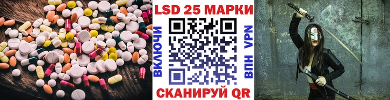 Лсд 25 экстази кислота  где можно купить наркотик  Владивосток 
