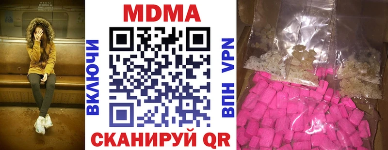 MDMA VHQ  где можно купить   KRAKEN ссылки  Владивосток 
