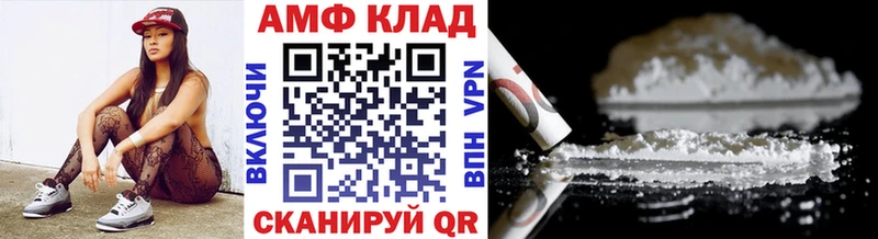 МЕТАМФЕТАМИН пудра  Владивосток 